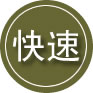 华龙区24小时道路救援