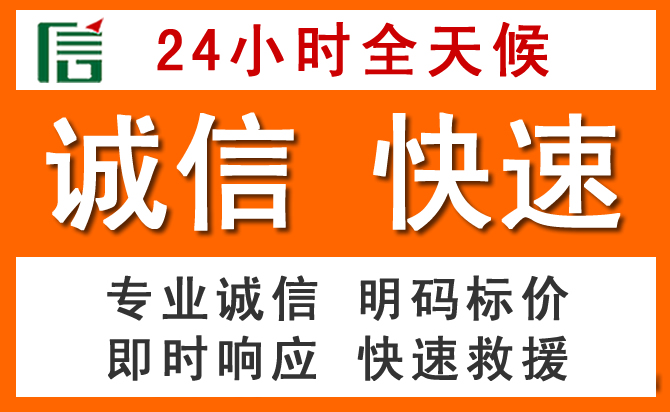 如何制定合理价格策略缓解华龙区道路救援售后压力